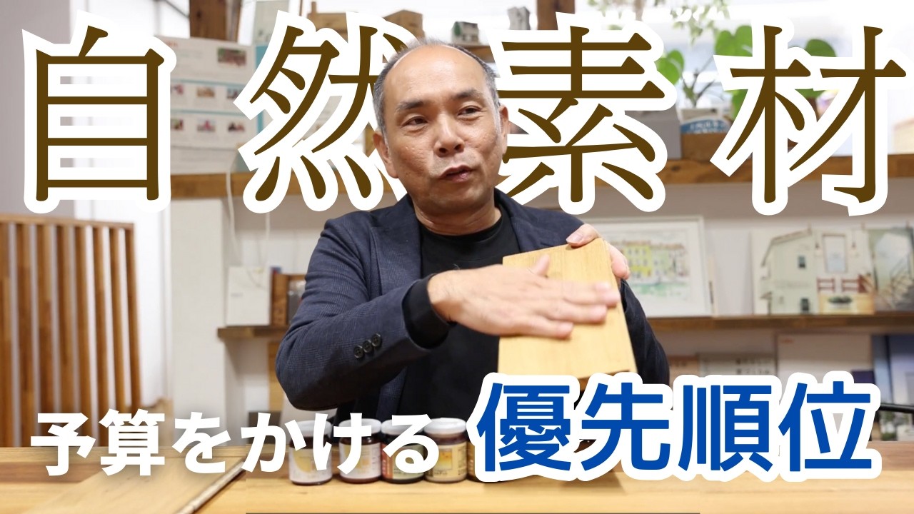 家づくりハウツー｜制作実績