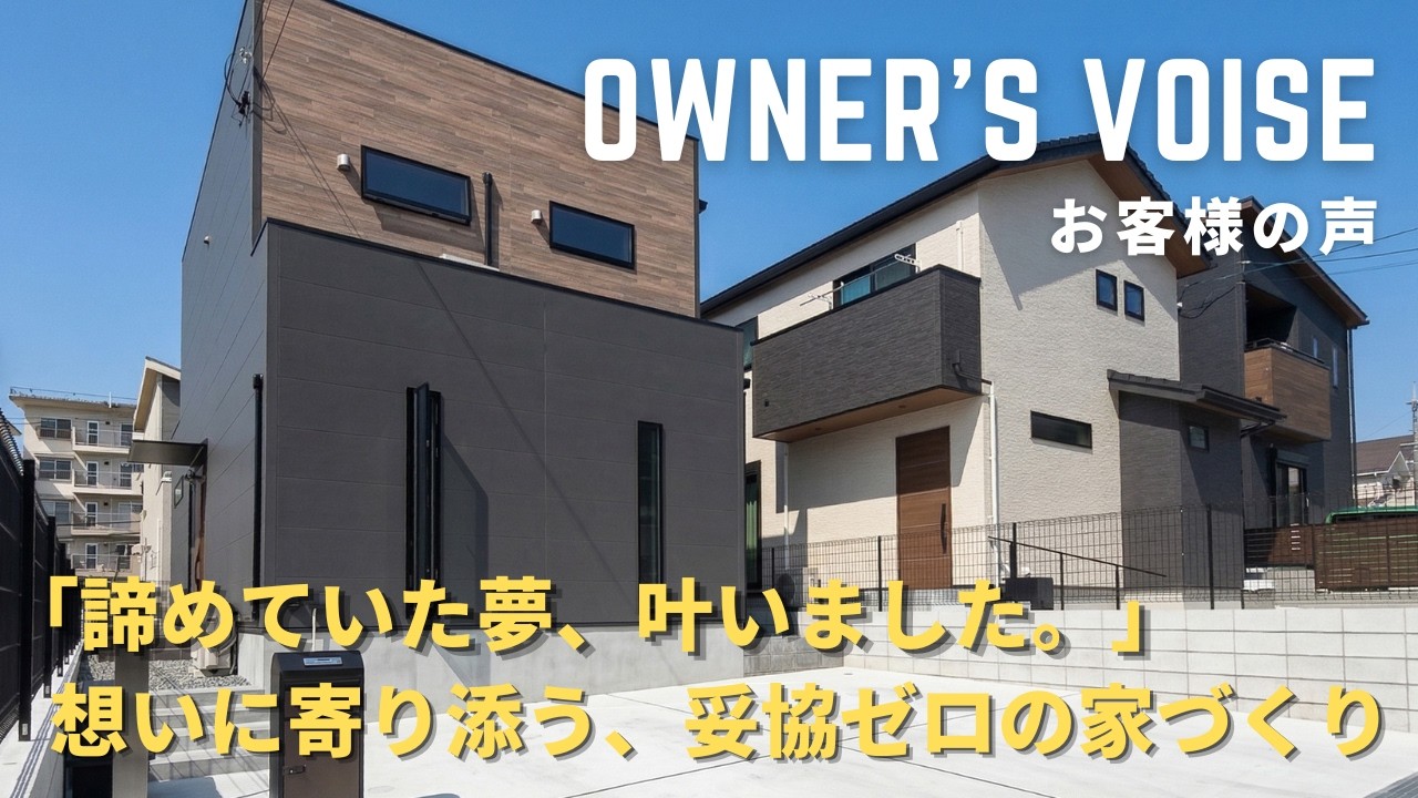 お客様インタビュー｜制作実績